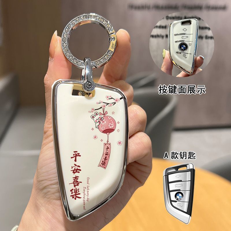 适用于宝马钥匙套5系3系1系7系x1x2x3x5刀锋ix3壳i3扣530 325li壳