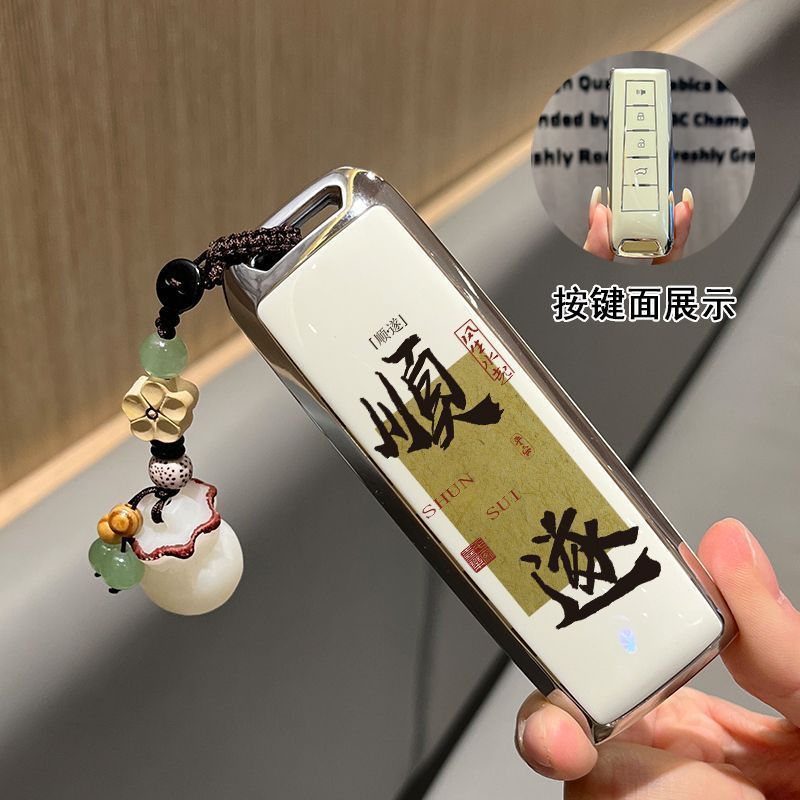 适用于长城魏派车钥匙套vv7 vv5S坦克300 vv6 VV5玛奇朵wey钥匙壳