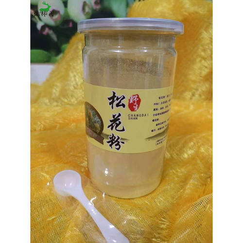 长白山未破壁松花粉250克新货