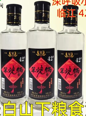 笨烧锅白酒浓香型42度450ml东北