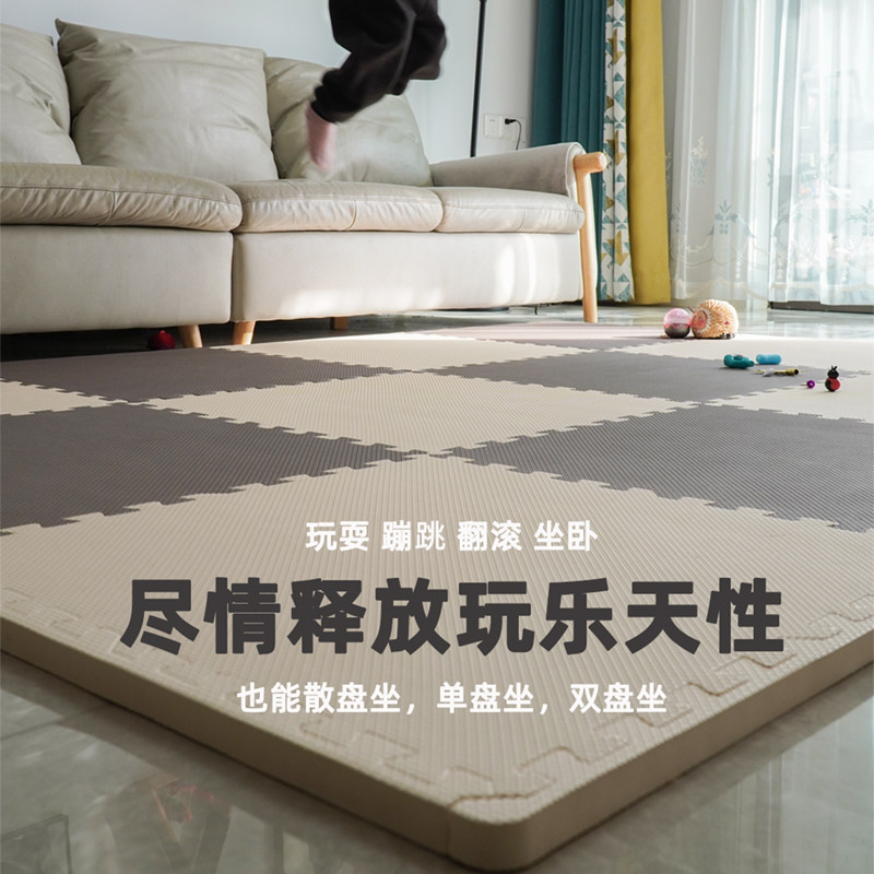 拼接爬行垫加厚防摔地垫客厅儿童隔音泡沬垫子卧室床边婴儿爬爬垫