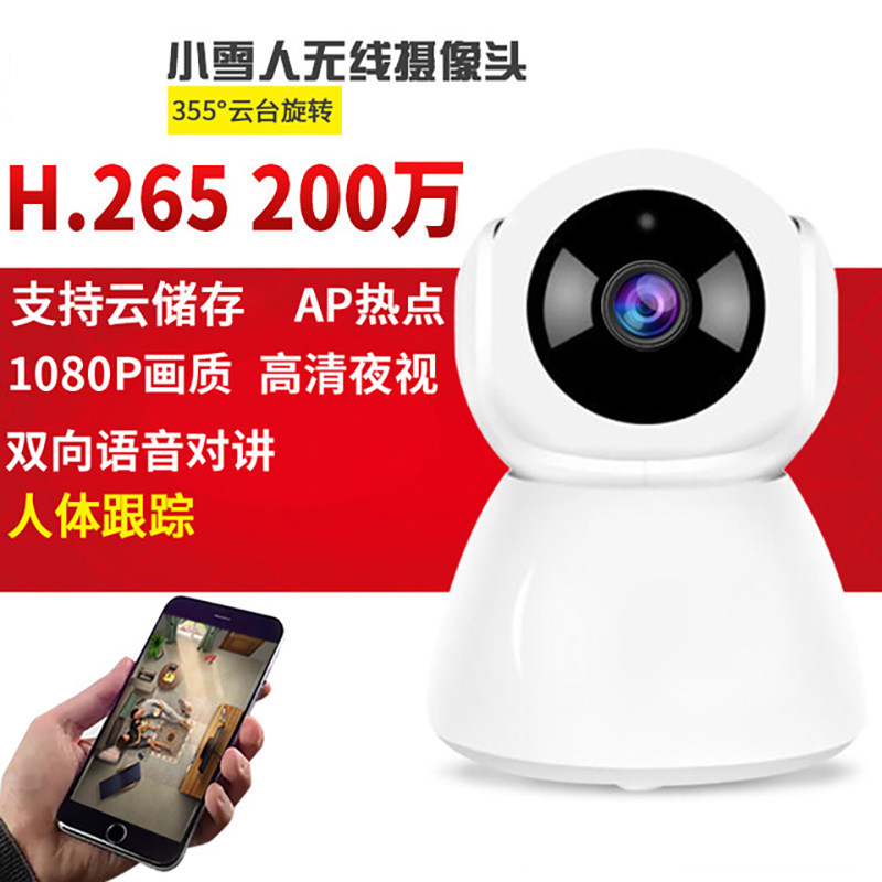 high definition night vision wireless Monitor camera wireless wifi mobile phone Long-range Monitor Security indoor panorama rotatein the Electronic/Electrician , Monitoring equipment and systems , Surveillance Cameras , Network Camera  category - from Buy2taobao.com to provide professional Taobao agent buy service