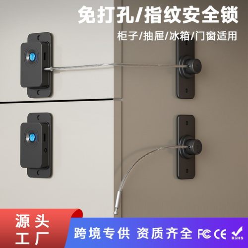 儿童防护锁门窗锁柜锁柜门抽屉柜