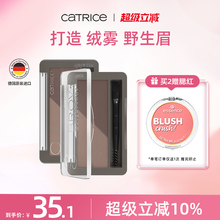 【79元3件】珂萃丝CATRICE防水眉粉女防水防汗不脱色不脱妆眉笔