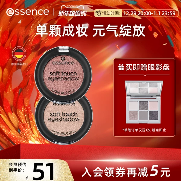 Товары от cosnova海外旗舰店