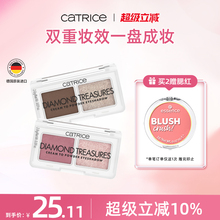 【79元3件】珂萃丝CATRICE双色眼影盘正品高光修容平价日常哑光