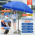 [steerable] sapphire blue 2.2m thickened silver glue
