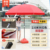 Dahong 2.6m [double-layer silver plastic umbrella surface] + thickened umbrella pole