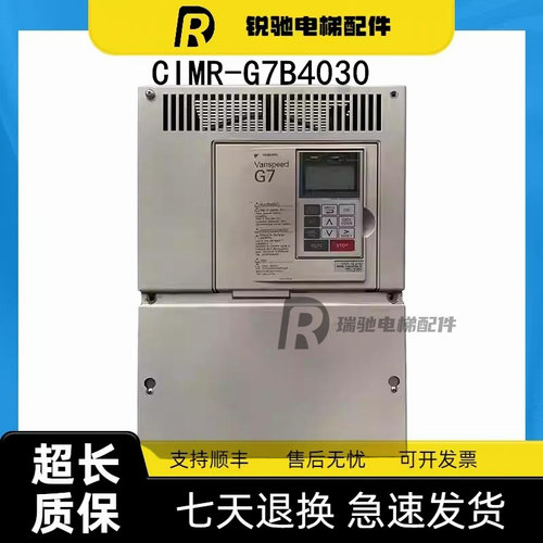 安川变频器 CIMR-G7A4022/380V 22KW/CIMR-G7B4030 30KW 现货出