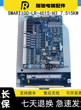 SMART西子奥的斯杭州西奥主板 一体机变频器SMART100-LR-4015-H3