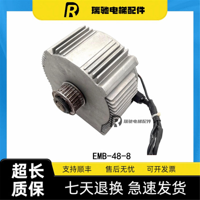 适用于三菱电梯SE-BL门机马达EMB-48-8YA171B911G02HY-65V-12HZ