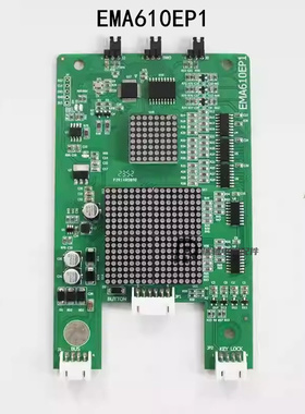 OTIS奥的斯 江南快速A3N47560外呼显示板 EMA610EP1 EMA610CD1