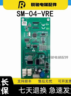 SM-04-VRF新时达电梯外呼板SM-04-VRK显示SM-04-VRE SANYO-E2-04
