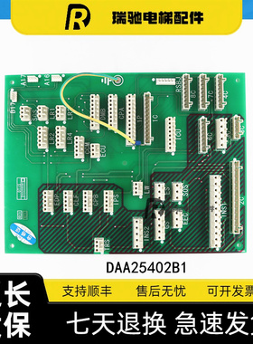 奥的斯电梯轿顶板插件板/FAA610BD1/F-FAA25402S/DAA25402B1/原装