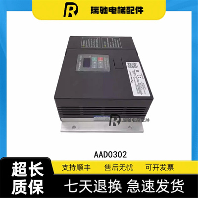 申菱松下门机变频器AAD0302宁波申菱NSFC01-01门机盒控制器变频器