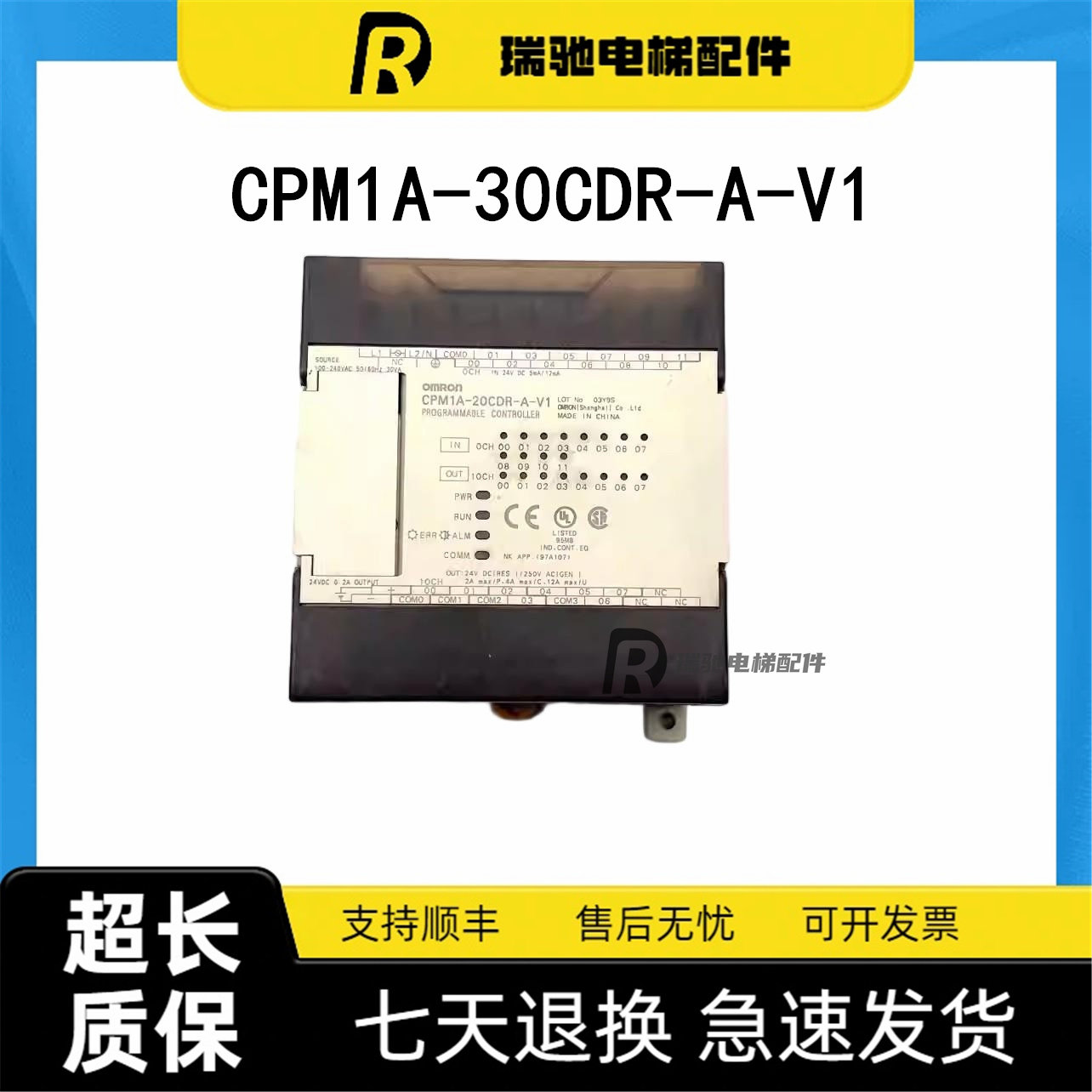 欧姆龙PLC可编程控制器CP1H-XA40DR-A/CP1H-X40DR-A-D