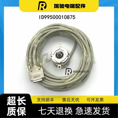 蒂森电梯编码器库伯勒进口原装全新ID99500010875/99500010877
