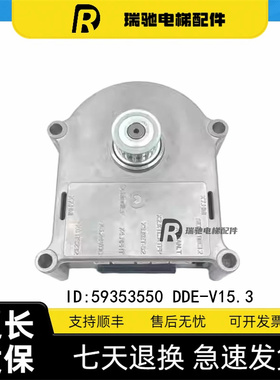 迅达电梯V15门机迅达电梯门机ID:59353550 DDE-V15.3原装现货质保