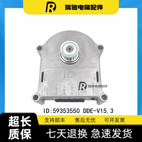 迅达电梯V15门机迅达电梯门机ID:59353550 DDE-V15.3原装现货质保