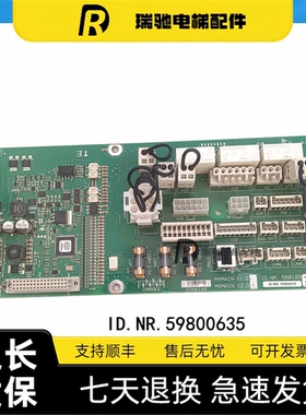 适用迅达5500电梯主板MXMAIN12Q.ID.NR.59800635 560189 59800634