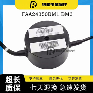 奥的斯AT120门机电源变压器 FAA24350BM1 BM3
