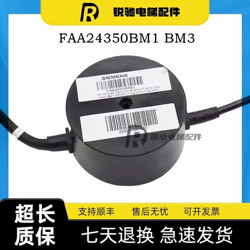 奥的斯AT120门机电源变压器 FAA24350BM1 BM3