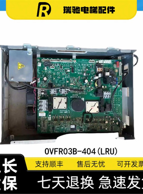 奥的斯电梯OVFR03B-401/402/403/404/412锐进变频器原装现货全新