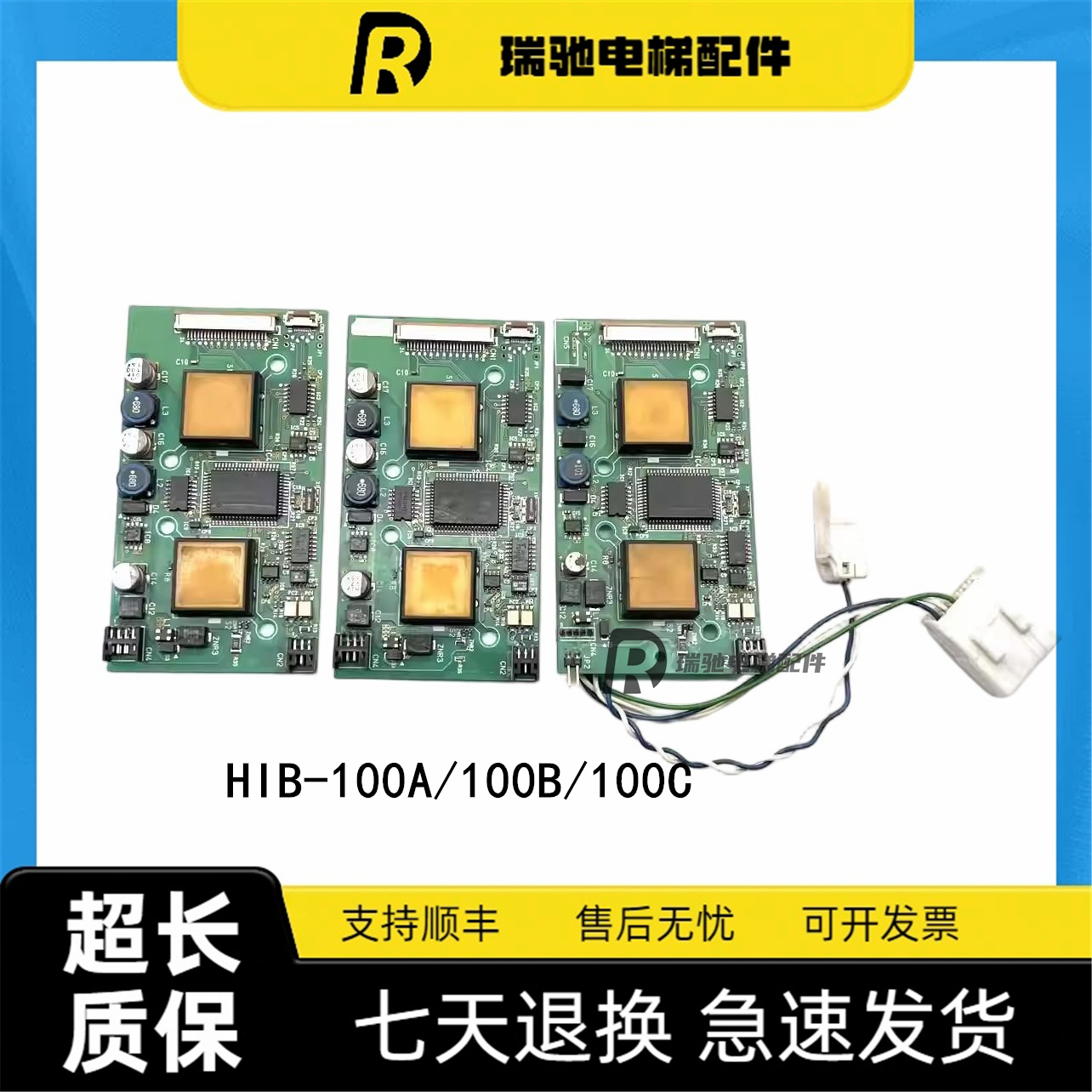 东芝电梯外呼板CV180按钮板显示板HIB-100A/100B/100C/现货出售