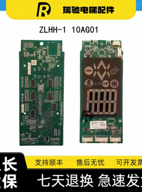 全新三菱电梯外呼P366736B102 d-02 ZLHH-1 10AG01外招议价中
