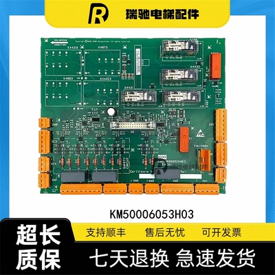 通力安全回路板2代ADO板/KM50006053H03/KM50006052G01/G02