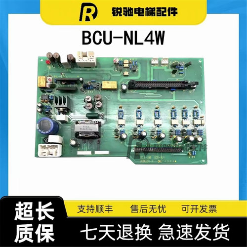 东芝电梯变频器驱动板 BCU-NL4W UCE6-99B3 2N1M3291-A东芝驱动板
