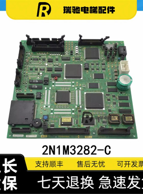东芝电梯CV150主板 PU-100A PU-200A UCE1-322C12 2N1M3282-C原装