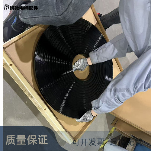 适用于奥的斯电梯曳引钢带AAA717AM2 AP2 X1W1AD1AJ2利帝曼