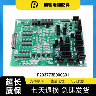 三菱电梯接口板P203773B000G01凌云-2/-3主板W1板KCA-910/911/941