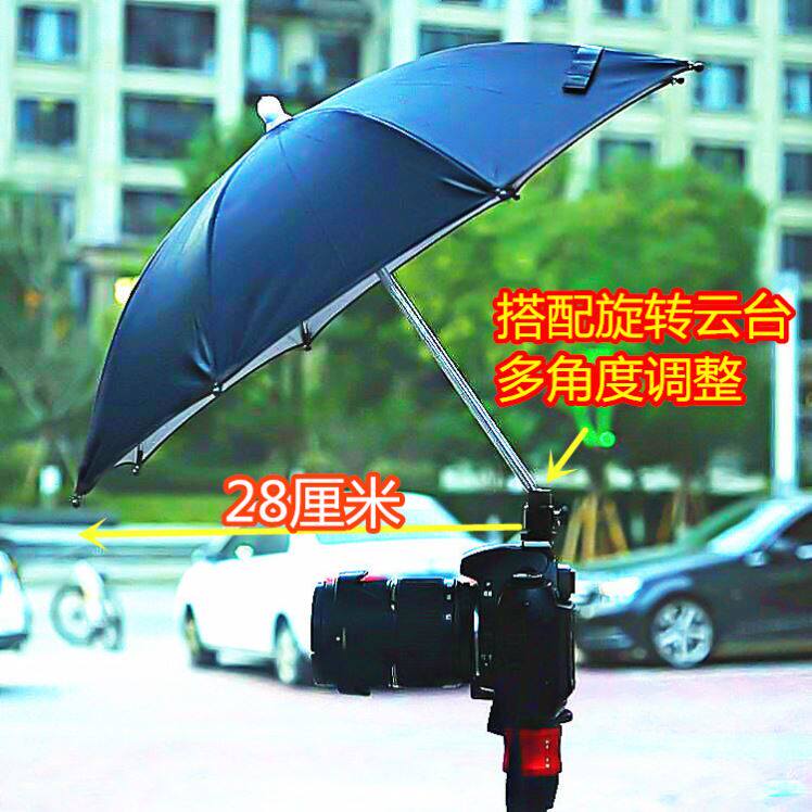 可爱数码相机防雨罩单反微单适用于索尼佳能雨天防水盖防晒遮阳伞怎么样,好用不?