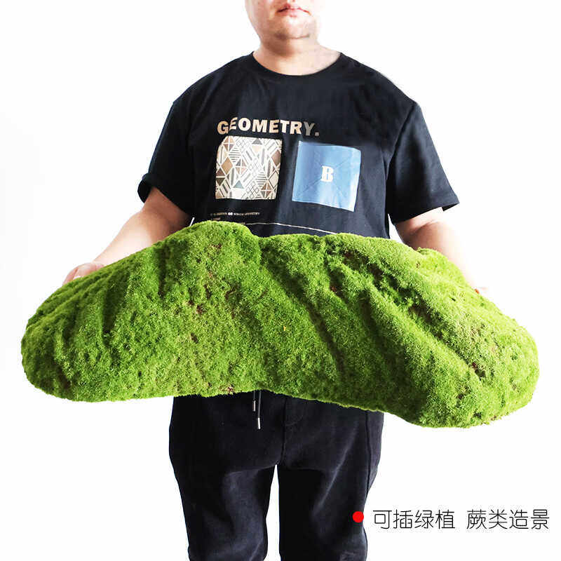 仿真苔藓草皮植物贴墙微景观造景石头假苔藓橱窗商场花艺阳台造景,鲜花速递/花卉仿真/绿植园艺,仿真绿植,淘宝优惠券,粉丝福利购,淘宝优惠卷