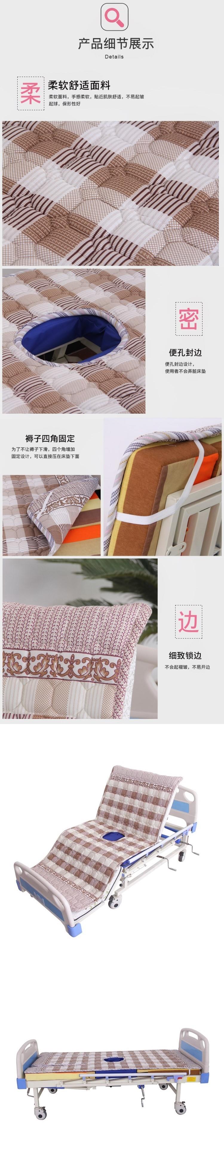 Giường điều dưỡng thảm bọ cạp được lấy bằng một lỗ d chiều dài 2m * chiều rộng 0,9m giường bệnh nhân đờm cũ - Nệm giá nệm cao su