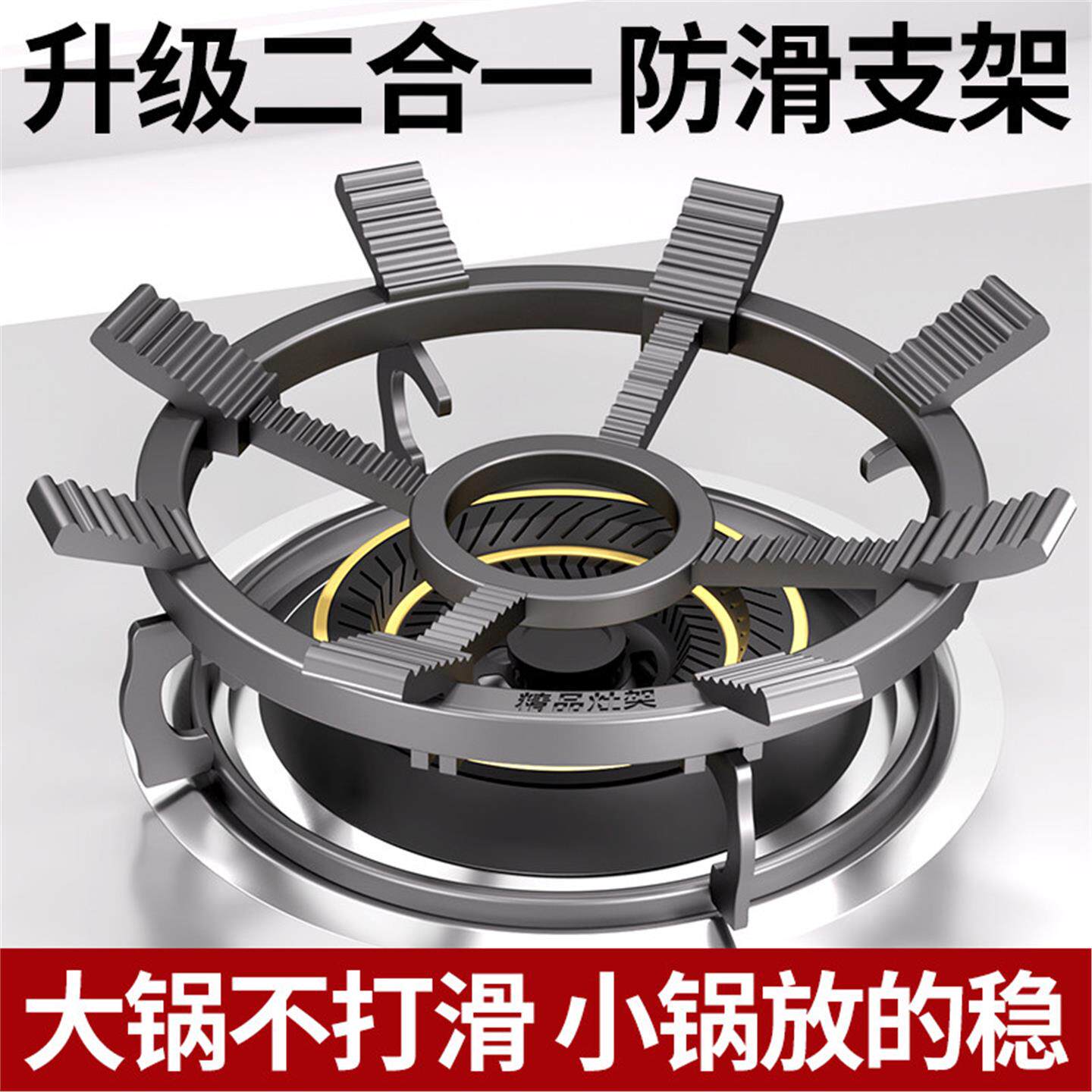 煤气灶支架灶台架托燃气灶炒锅架托锅架炉架通用小锅奶锅防滑架子