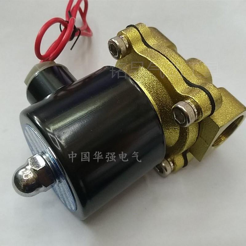 。2W-160-15常闭电磁阀常开排水阀AC220V DC24V 12V2分4分6分1寸