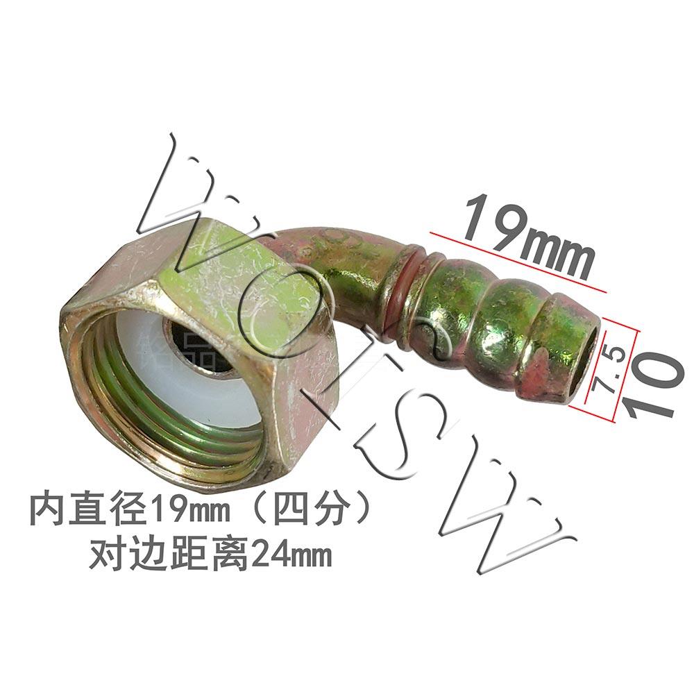 。包邮 燃气灶具万向接头软管连接四分内丝进气弯头螺口煤气灶配