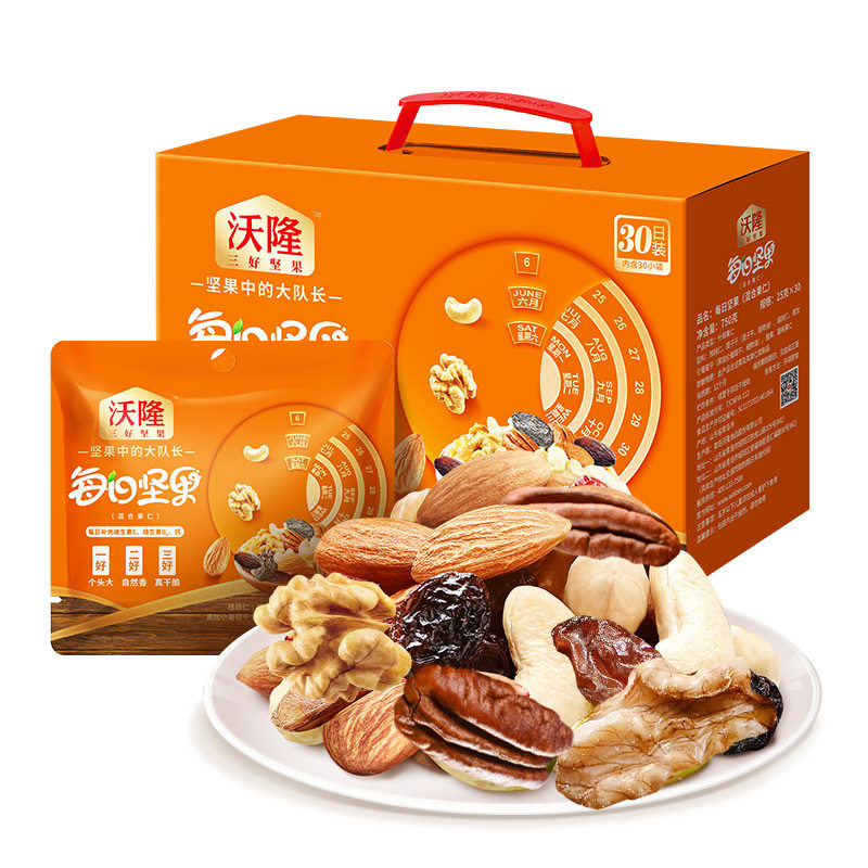 沃隆每日坚果惠享装750g独立小包装混合果仁果干礼盒25g*30袋
