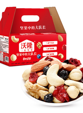 沃隆每日坚果750g30袋25g每袋 混合坚果干果仁零食礼包茶歇茶点