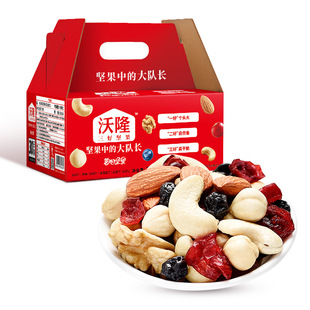 沃隆每日坚果750g混合坚果中的大队长整箱干果零食礼盒装25g30袋