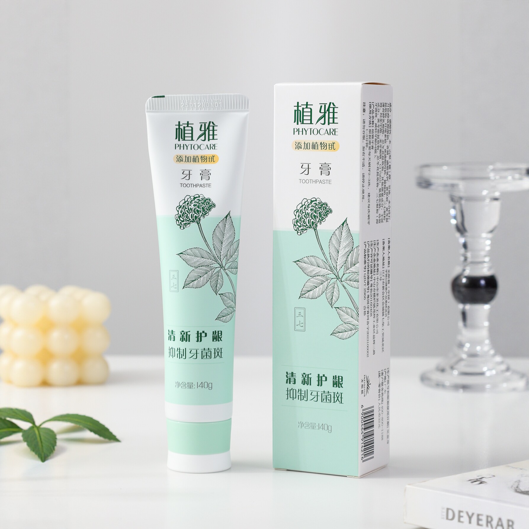 无限极植雅牙膏140gX2只