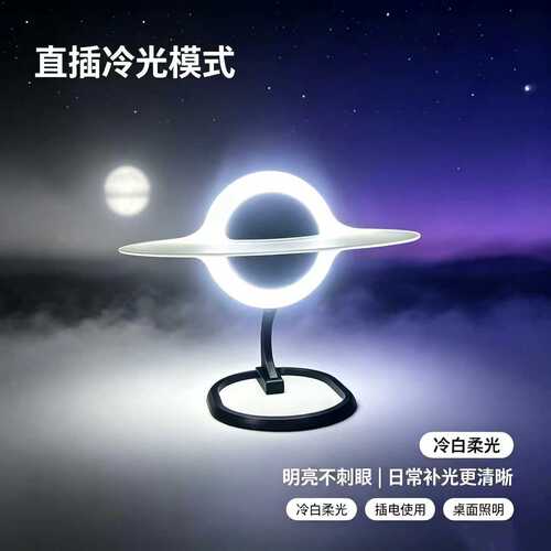 新品黑洞小夜灯爆款抖音夜光夜灯