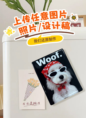 浮雕平面陶瓷冰箱贴凹凸感磁贴旅游博物馆动漫周边衍生来图生产