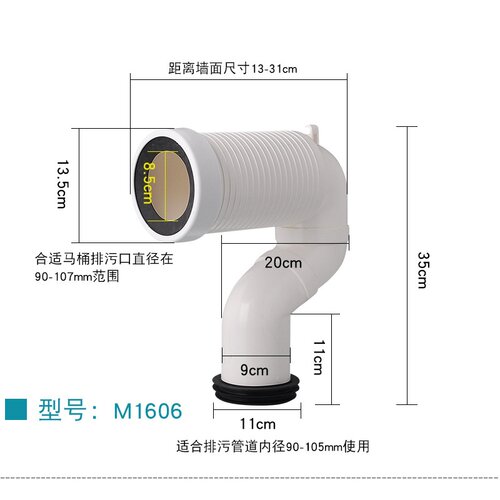墙排马桶改地排横排后排马桶改地移位器蹲便坐便器排污管转接头Y