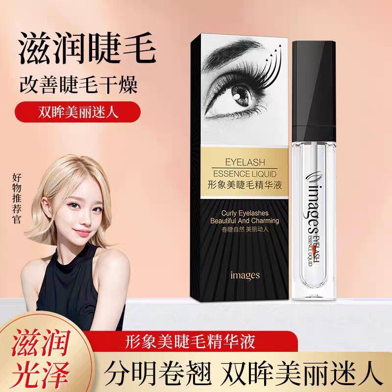 睫毛滋润液卷翘美睫浓密纤长不易脱睫毛膏睫毛液化妆品