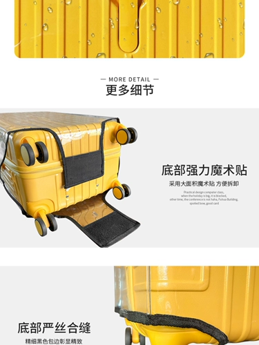 Защитный чехол, чемодан, износостойкие накладки, пылезащитная крышка