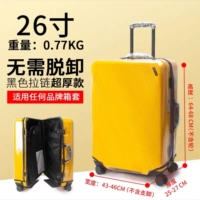 Пять и пять баллов/26 дюймов (без разборка)